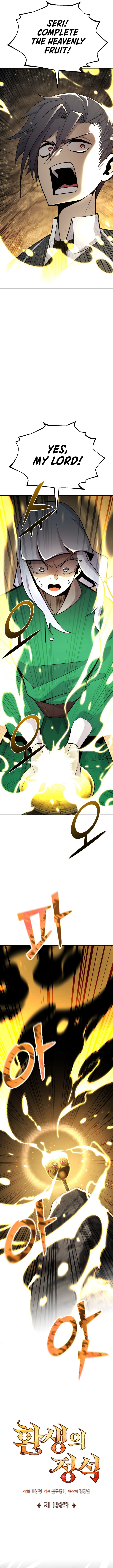 Standard of Reincarnation Chapter 138 4